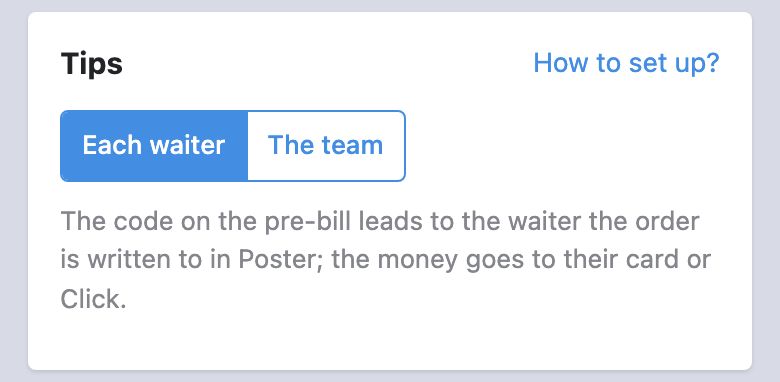Manager’s cabinet, the «Tips» block: «Each waiter» selected