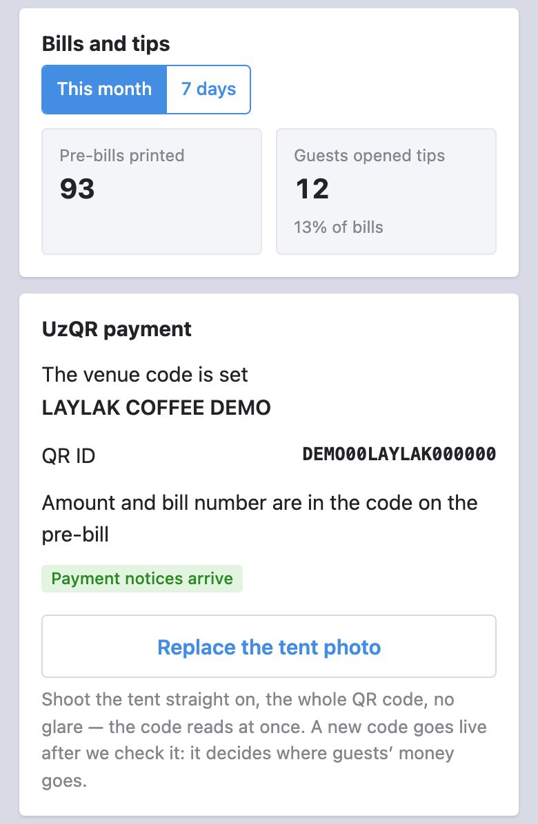 Manager’s cabinet: pre-bills and scans this month, the venue’s UzQR code and «Payment notices arrive»