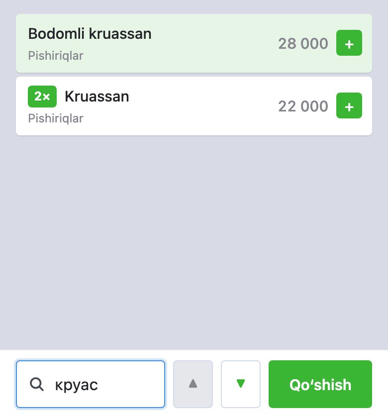 Buyurtmadagi qidiruv: pastdagi maydonda kirill harflari bilan «круас» yozilgan, ajratib koʻrsatilgan «Bodomli kruassan» va «2×» belgili «Kruassan» topilgan, ikkalasida «+»; maydon yonida ▲ ▼ va yashil «Qoʻshish» tugmasi