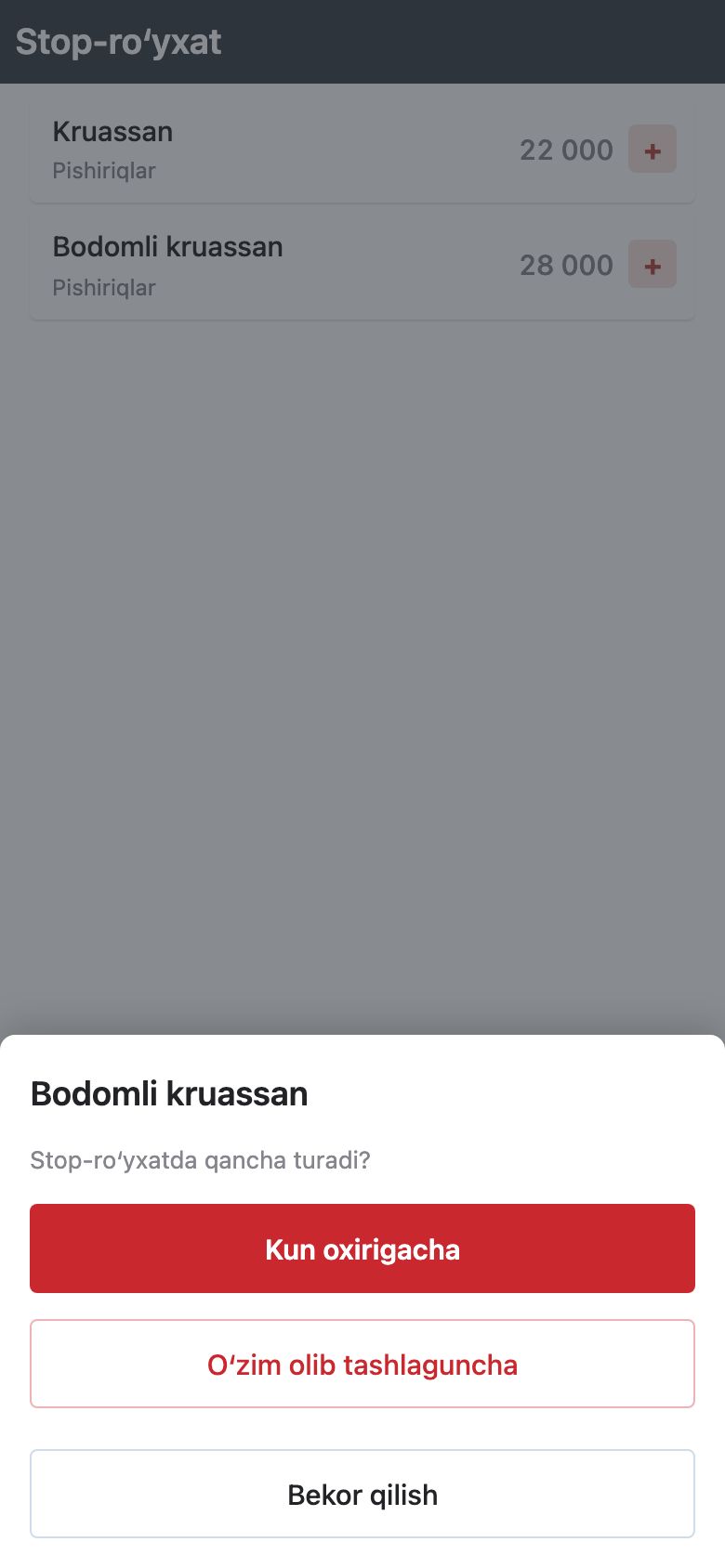 Stop-roʻyxatda «kruas» topildi: «+» bilan «Kruassan» va «Bodomli kruassan»; pastda «Bodomli kruassan — Stop-roʻyxatda qancha turadi?» oynasi, «Kun oxirigacha», «Oʻzim olib tashlaguncha» va «Bekor qilish» tugmalari