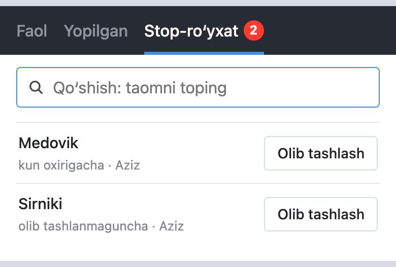 Qizil 2 raqamli «Stop-roʻyxat» yorligʻi: «Qoʻshish: taomni toping» maydoni, «Medovik — kun oxirigacha · Aziz» va «Sirniki — olib tashlanmaguncha · Aziz», har birida «Olib tashlash» tugmasi
