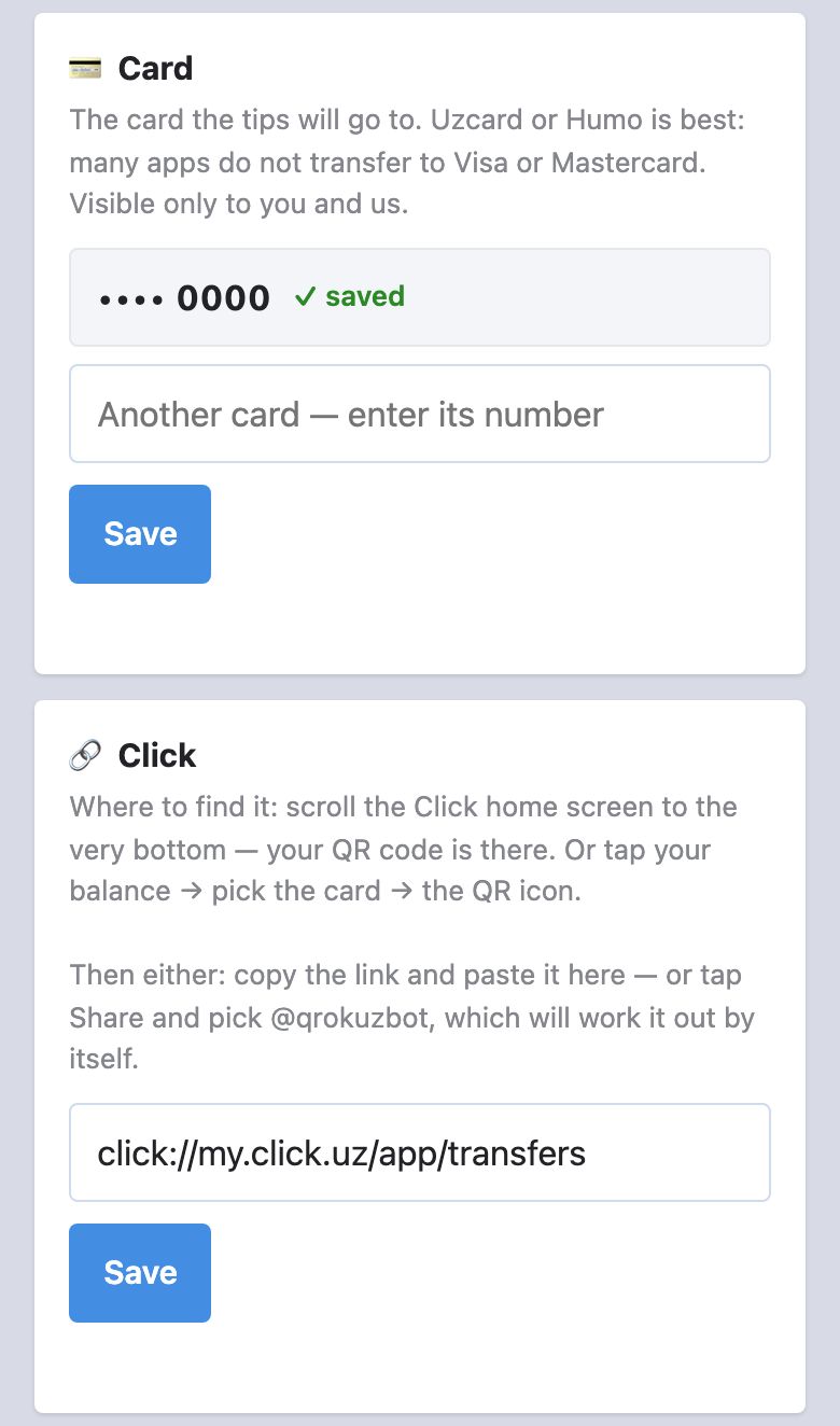 «My page»: the «Card» and «Click» fields