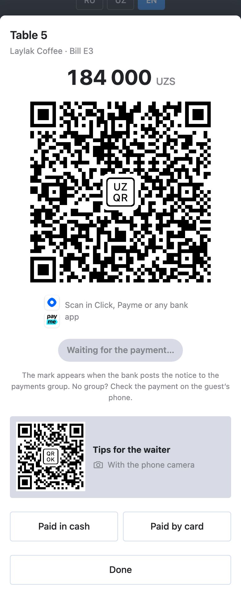 The UzQR code with the bill amount on the whole phone screen, the tips code below it