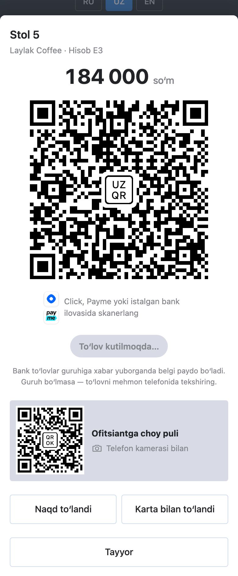Telefonning butun ekranida hisob summasi bilan UzQR kodi, ostida choy puli kodi