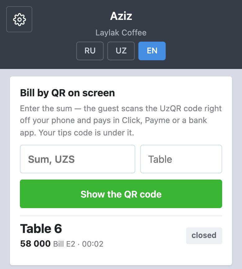 «Bill by QR on screen»: the amount and table fields, the «Show QR code» button and today’s bills