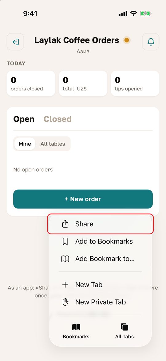 Safari on an iPhone with the «Orders» page and the «⋯» menu open: «Share», «Add to Bookmarks», «New Tab»