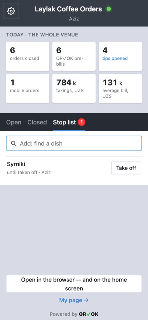 The «Stop list» tab: a field to add a dish and a dish on stop with a «Remove» button