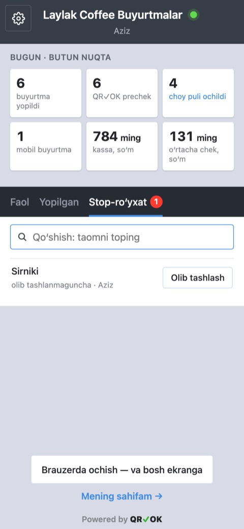 «Stop-roʻyxat» yorligʻi: taom qoʻshish maydoni va «Olib tashlash» tugmali taom